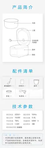 Midea美的 全智能电饭煲MB-FB50M171产品货号FB50M1-701R760W
